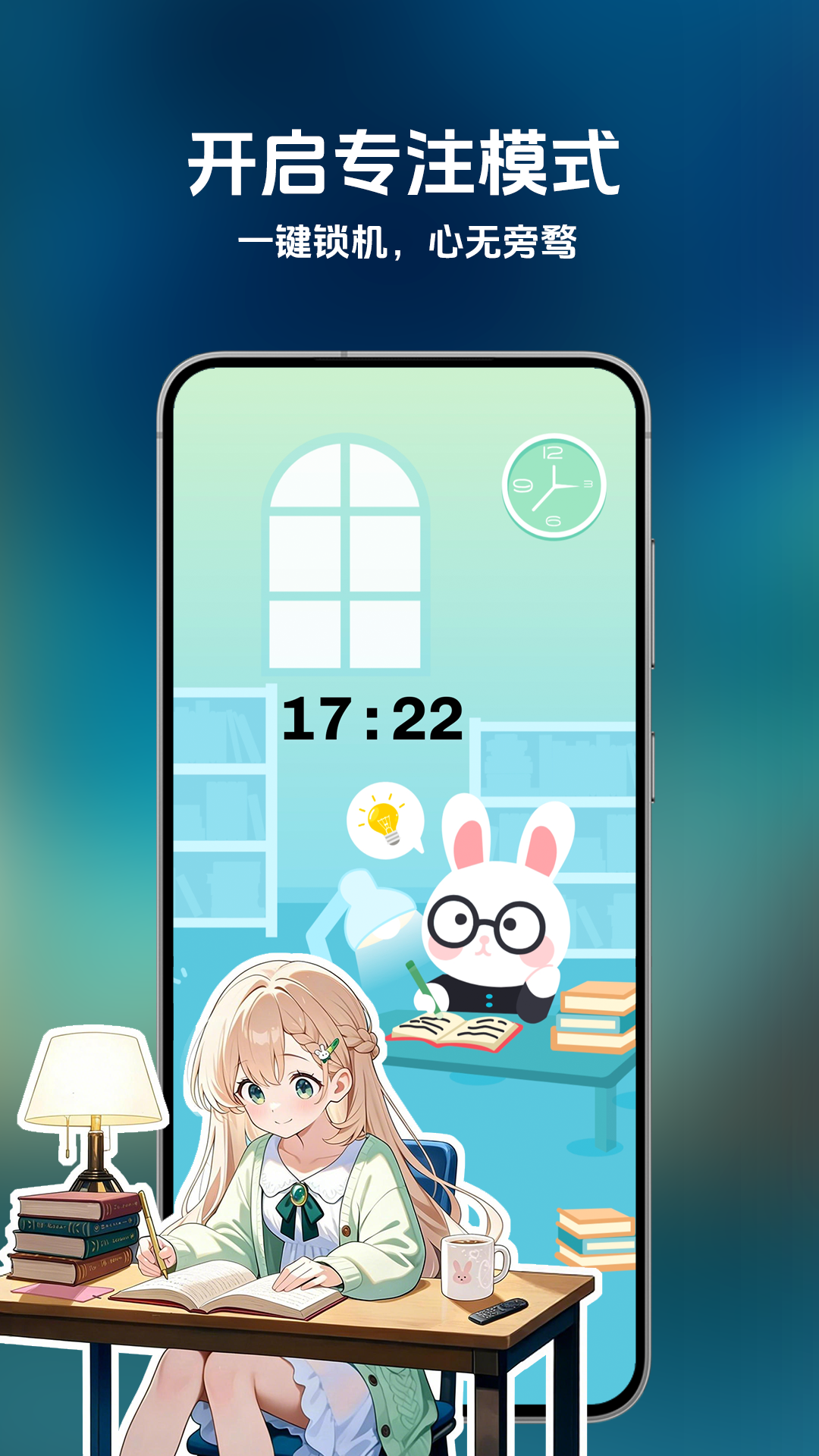 时间侦探 截图 3