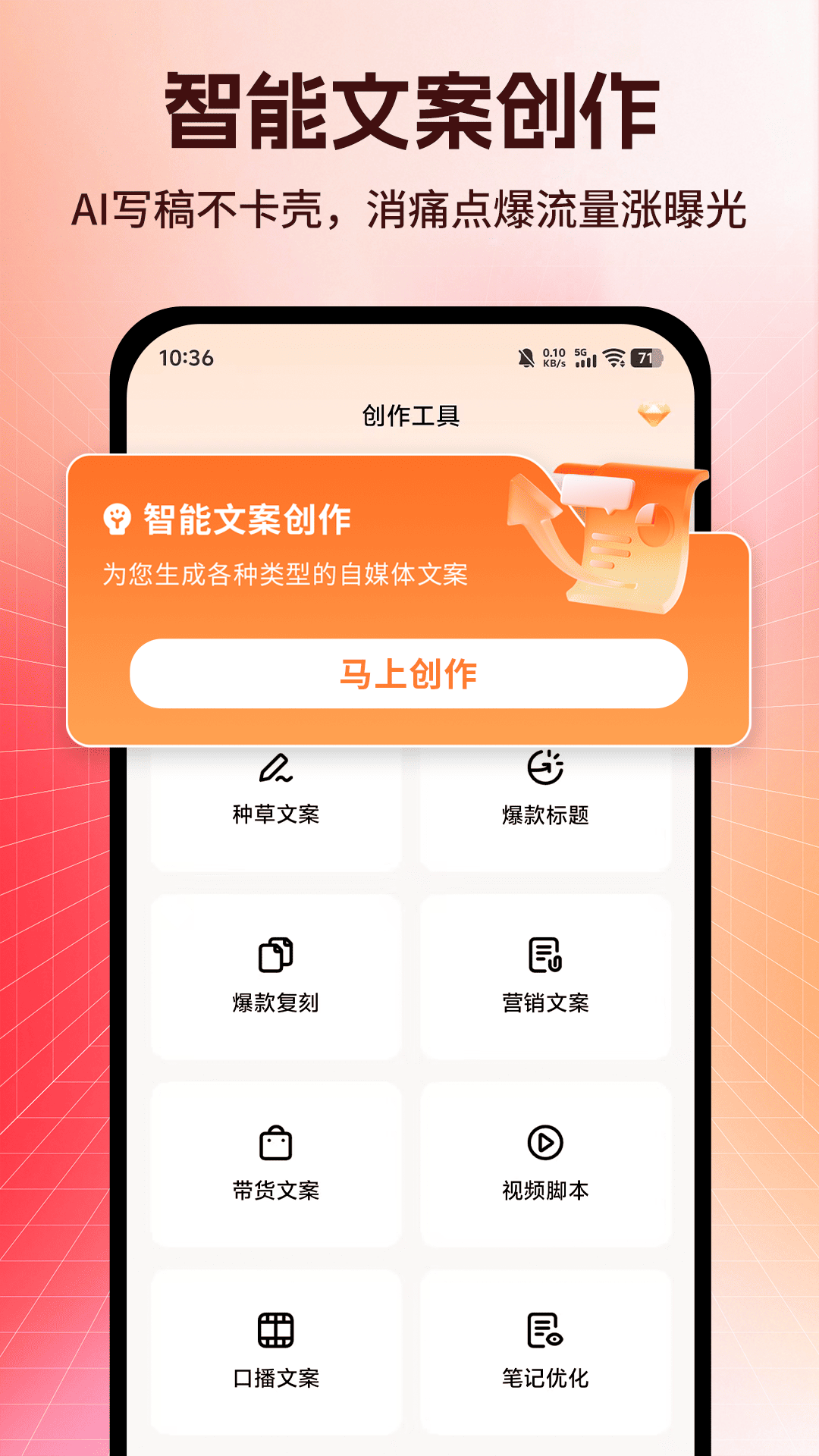 精彩截图-零违查词2026官方新版