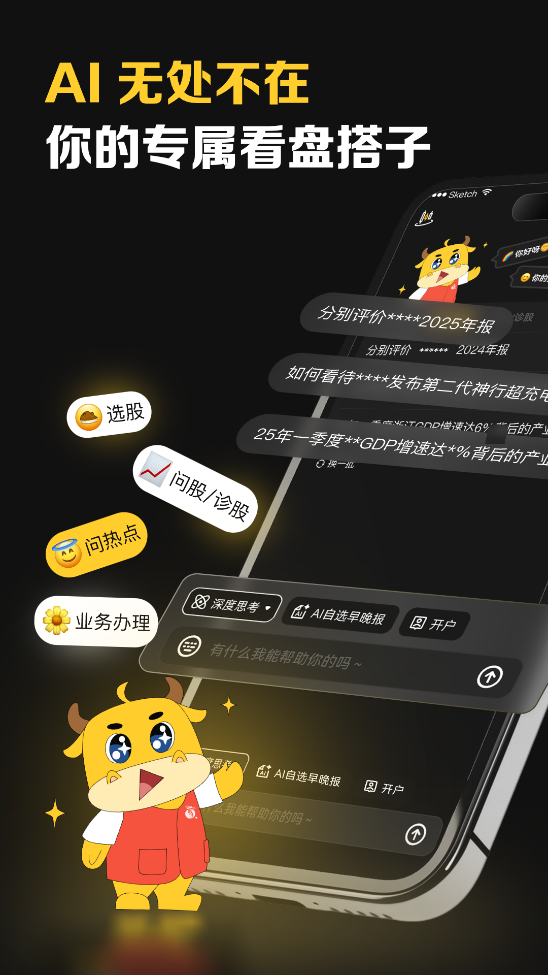 精彩截图-长小牛2026官方新版