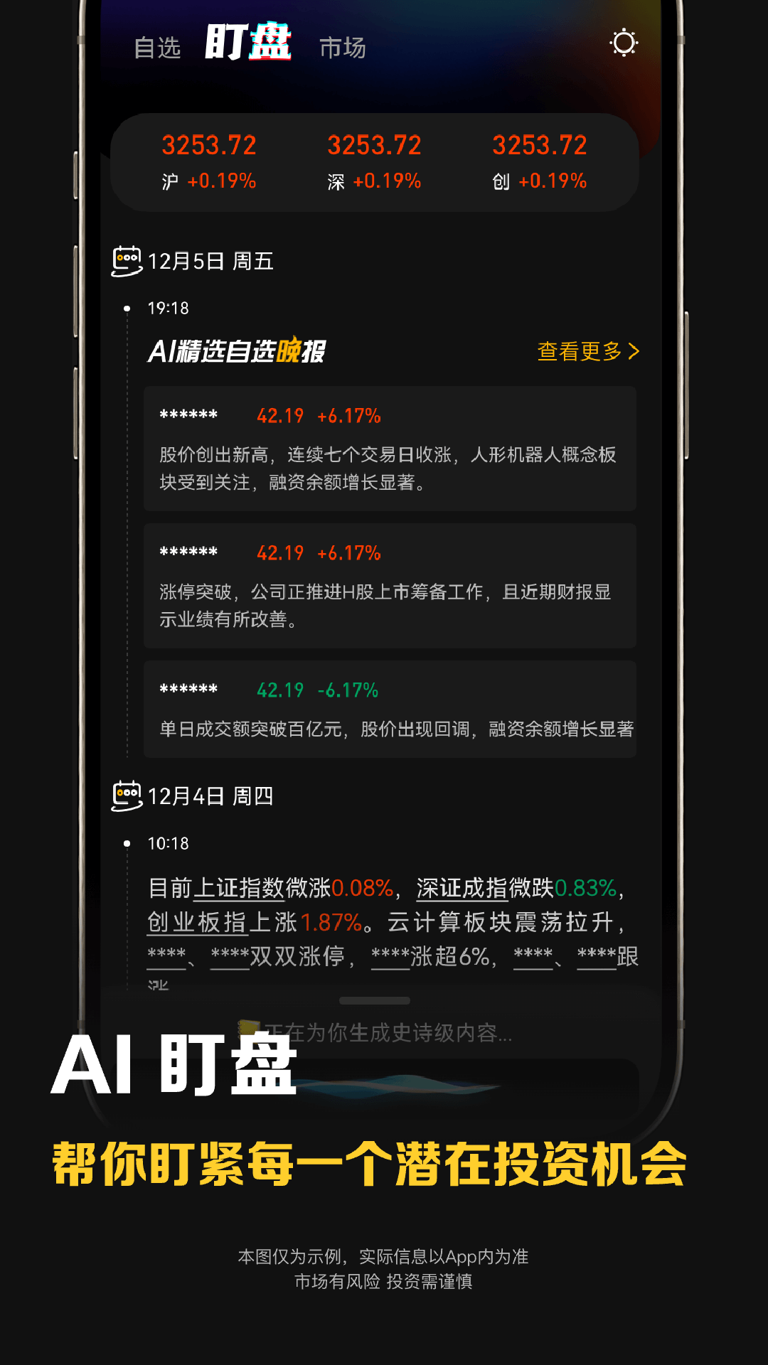 精彩截图-长小牛2026官方新版