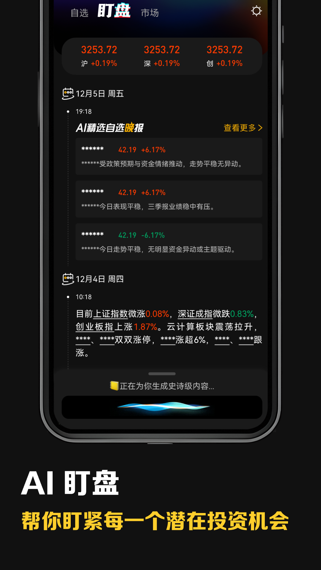 精彩截图-长小牛2026官方新版