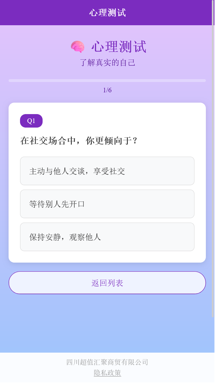 精彩截图-超值汇聚助手2026官方新版