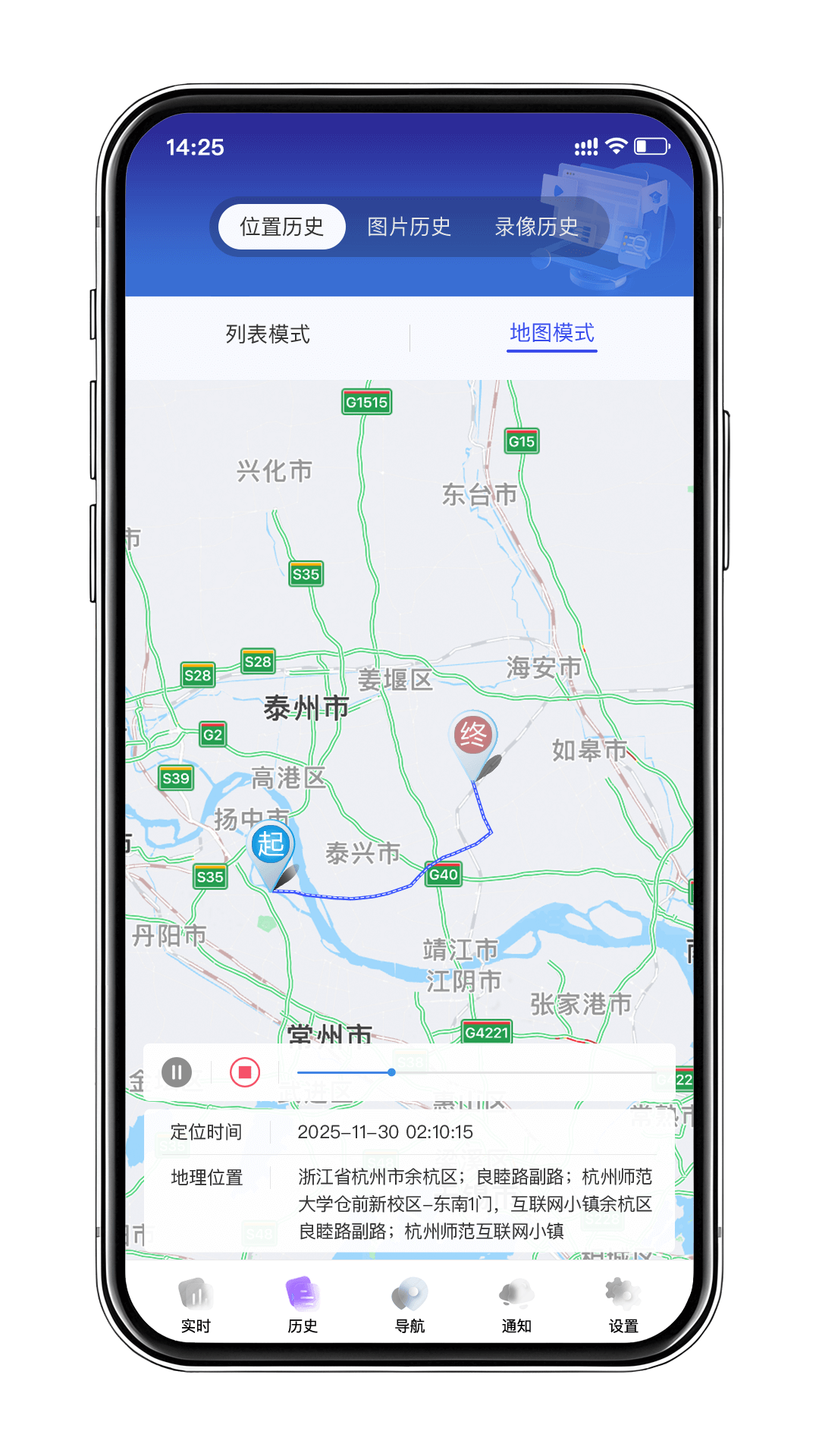 精彩截图-视频巡逻2026官方新版
