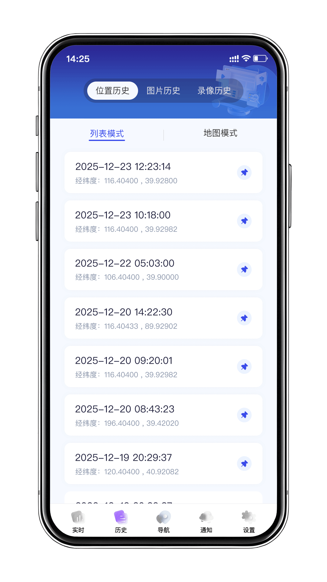 精彩截图-视频巡逻2026官方新版