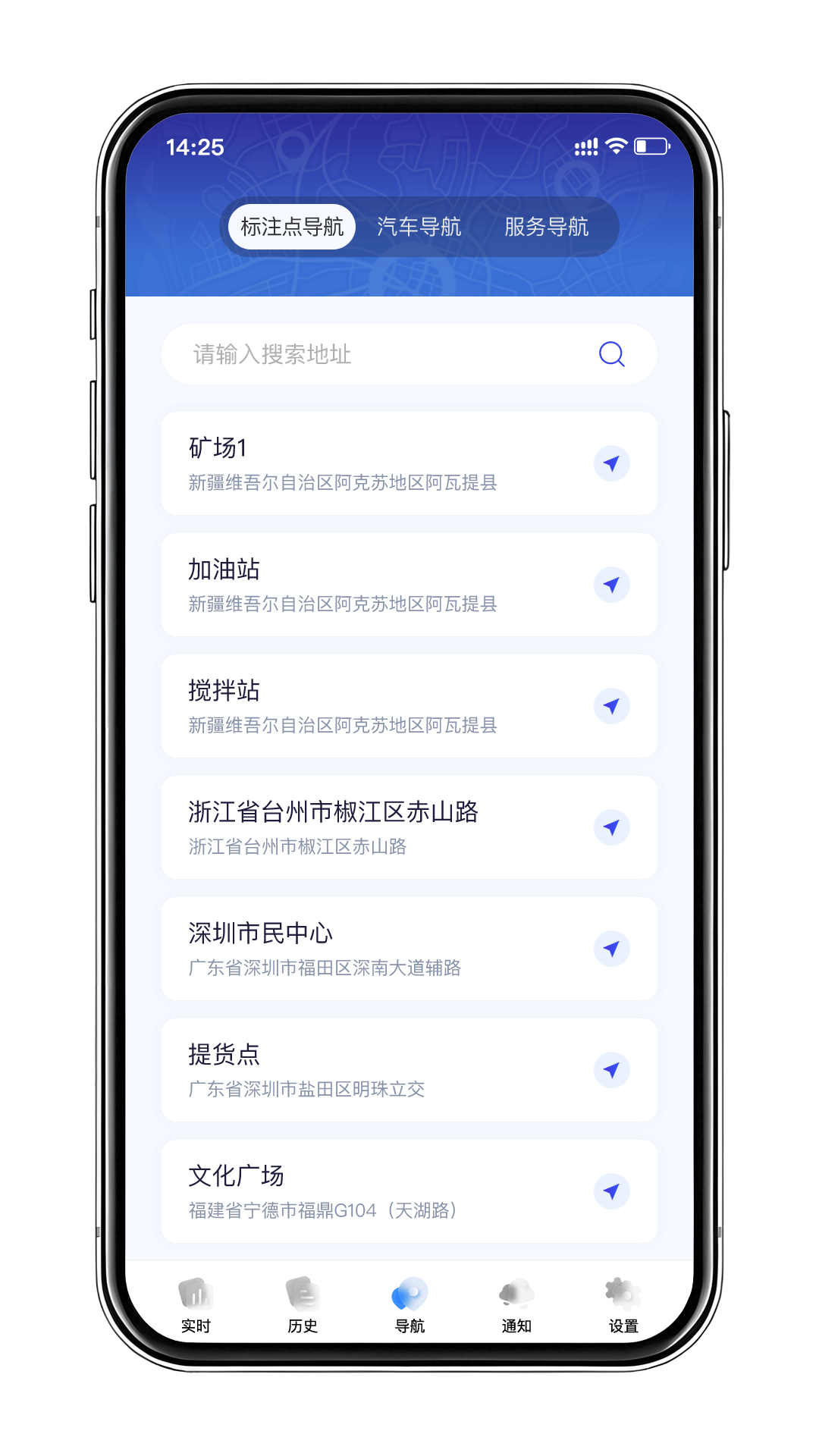 精彩截图-视频巡逻2026官方新版