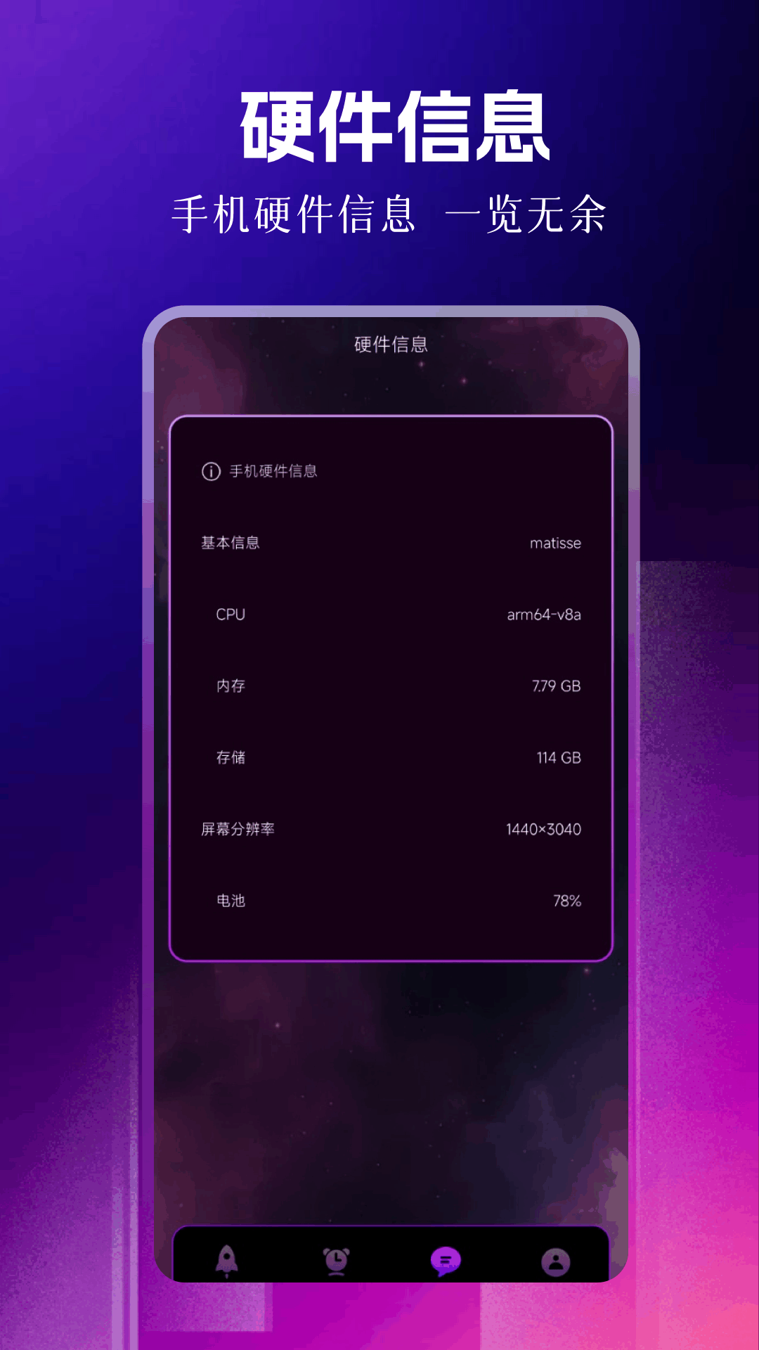 精彩截图-黑豹加速器2026官方新版