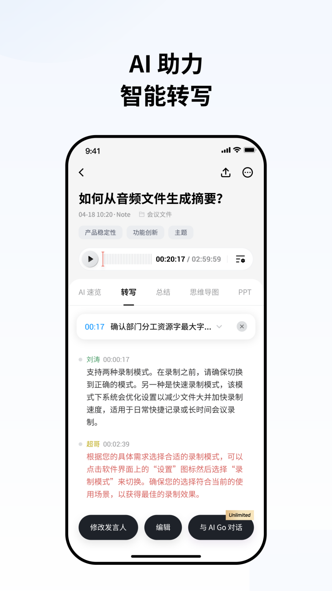 精彩截图-WitCEO2026官方新版