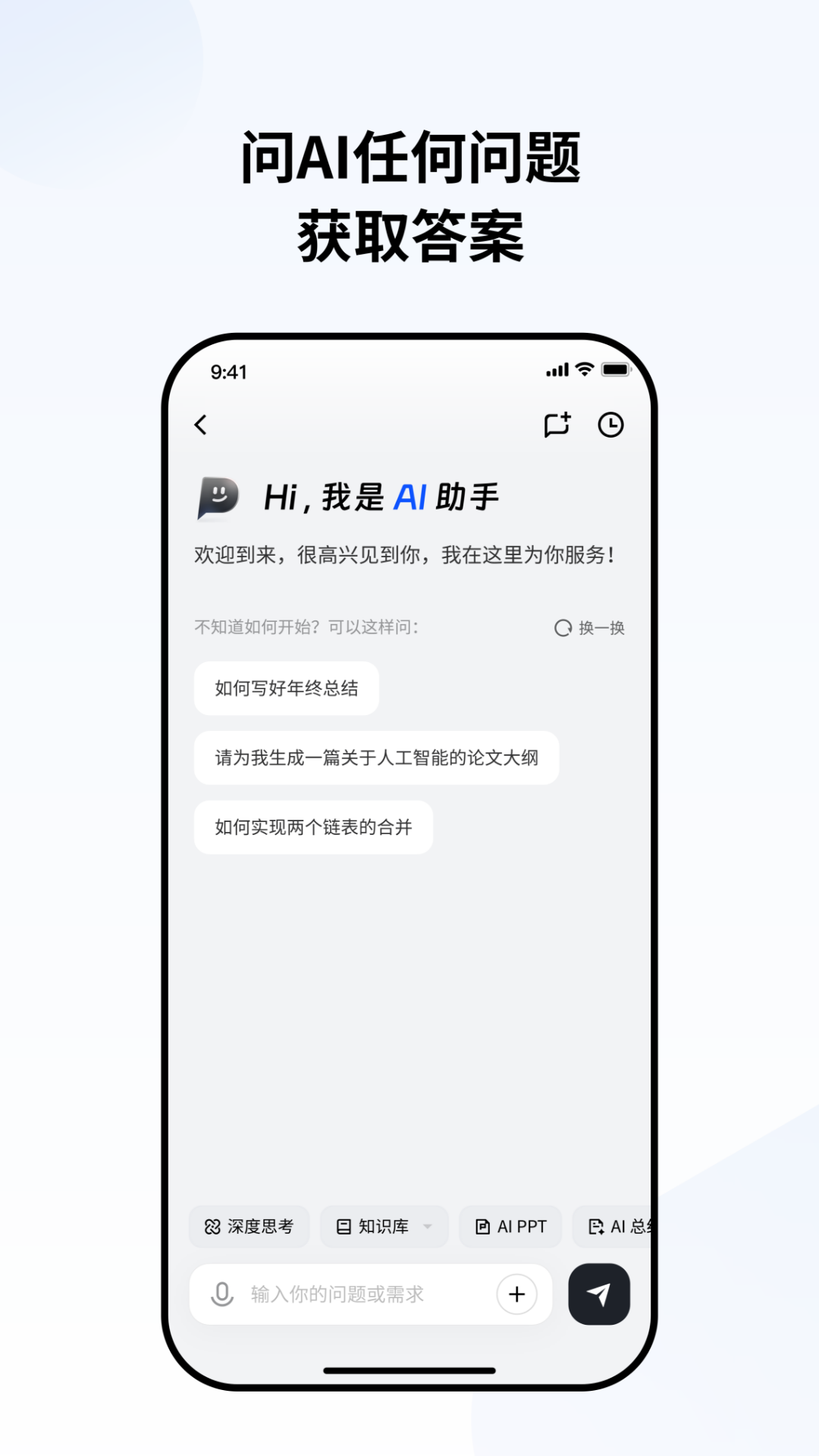 精彩截图-WitCEO2026官方新版
