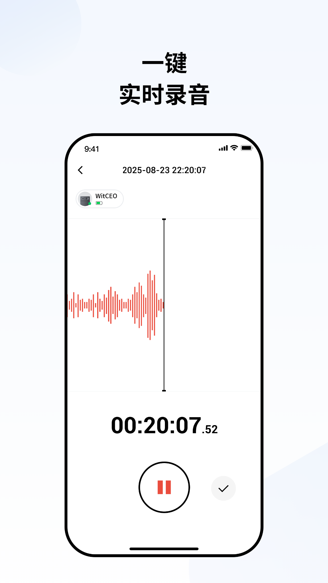 精彩截图-WitCEO2026官方新版