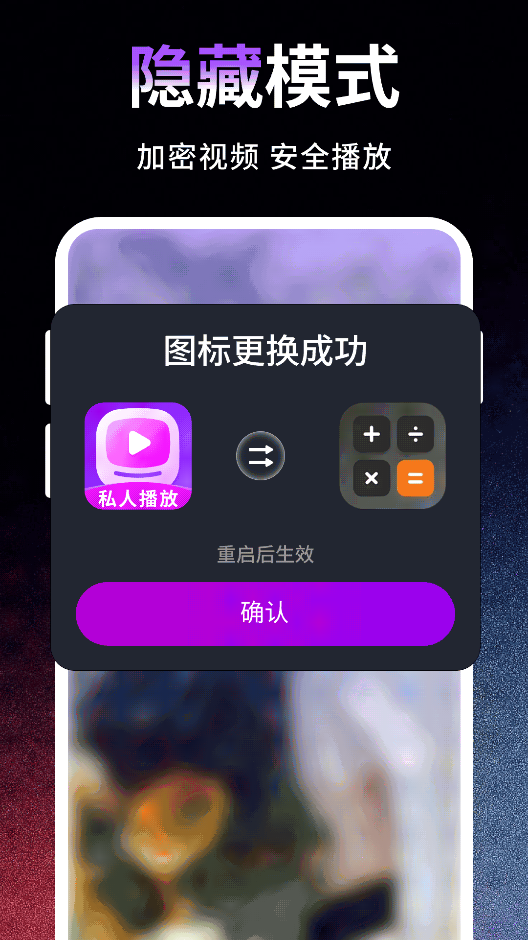 精彩截图-快乐空间独享播放器2026官方新版