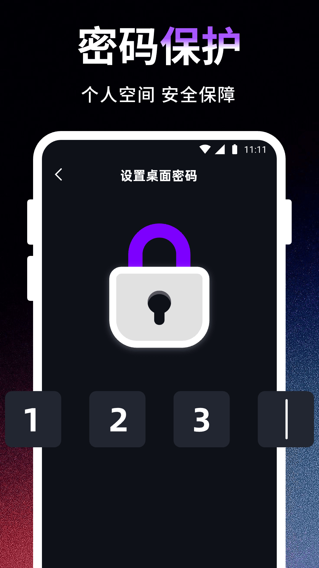 精彩截图-快乐空间独享播放器2026官方新版