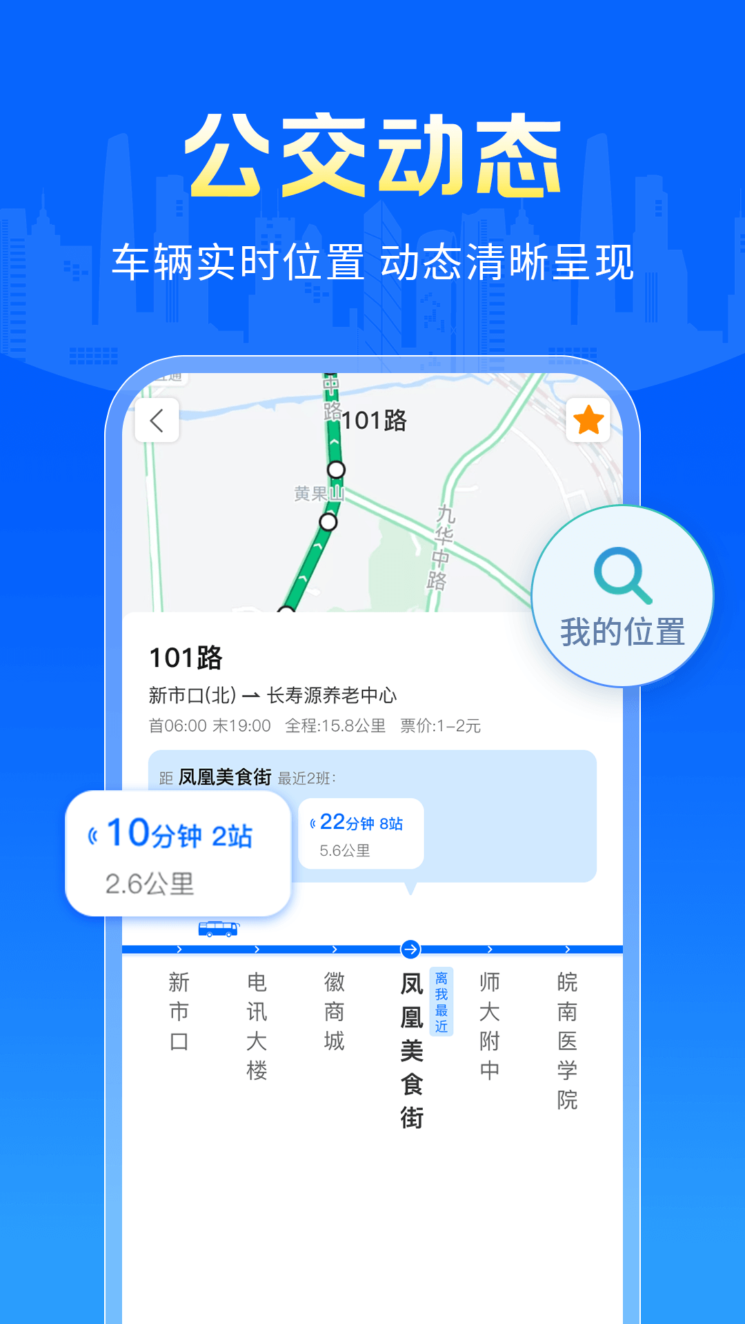 精彩截图-车来辣2026官方新版