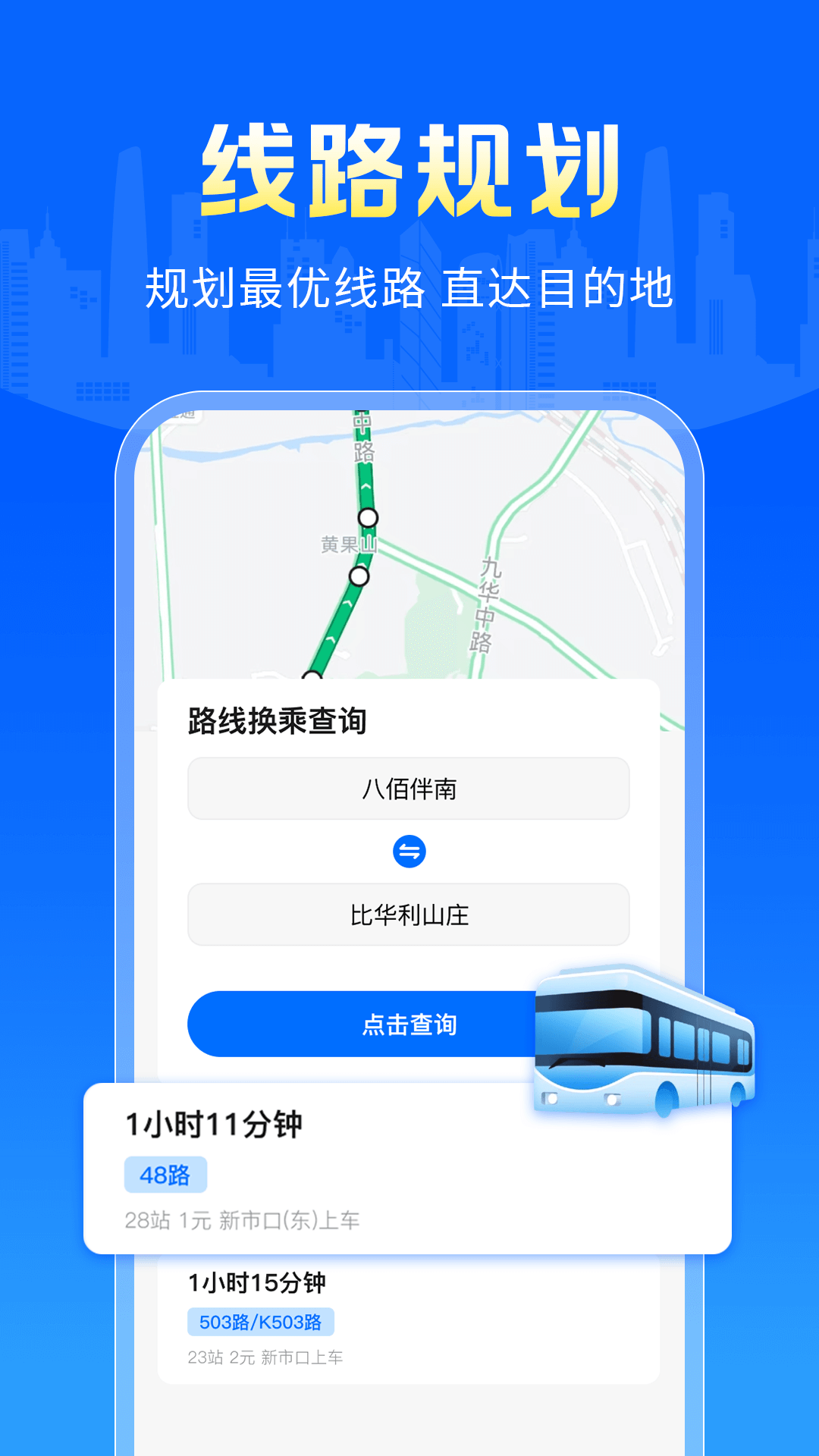 精彩截图-车来辣2026官方新版