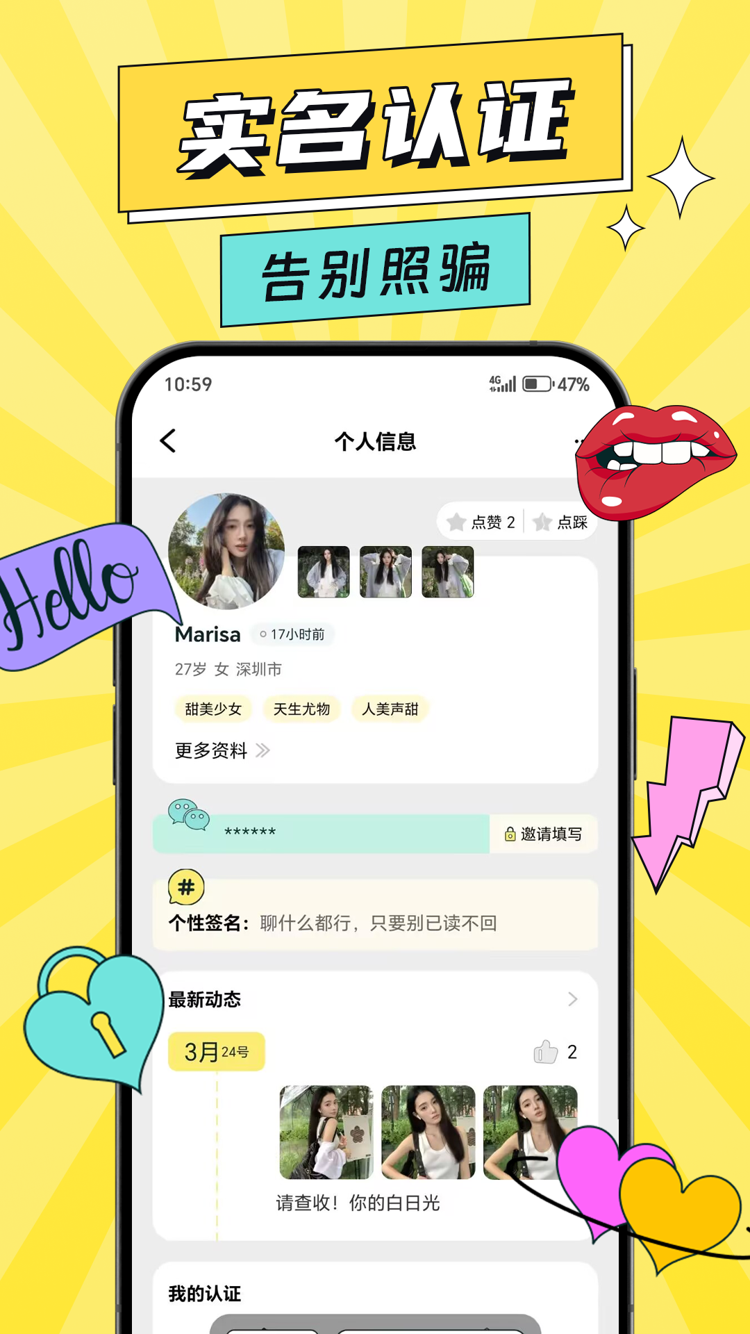 精彩截图-两语2026官方新版