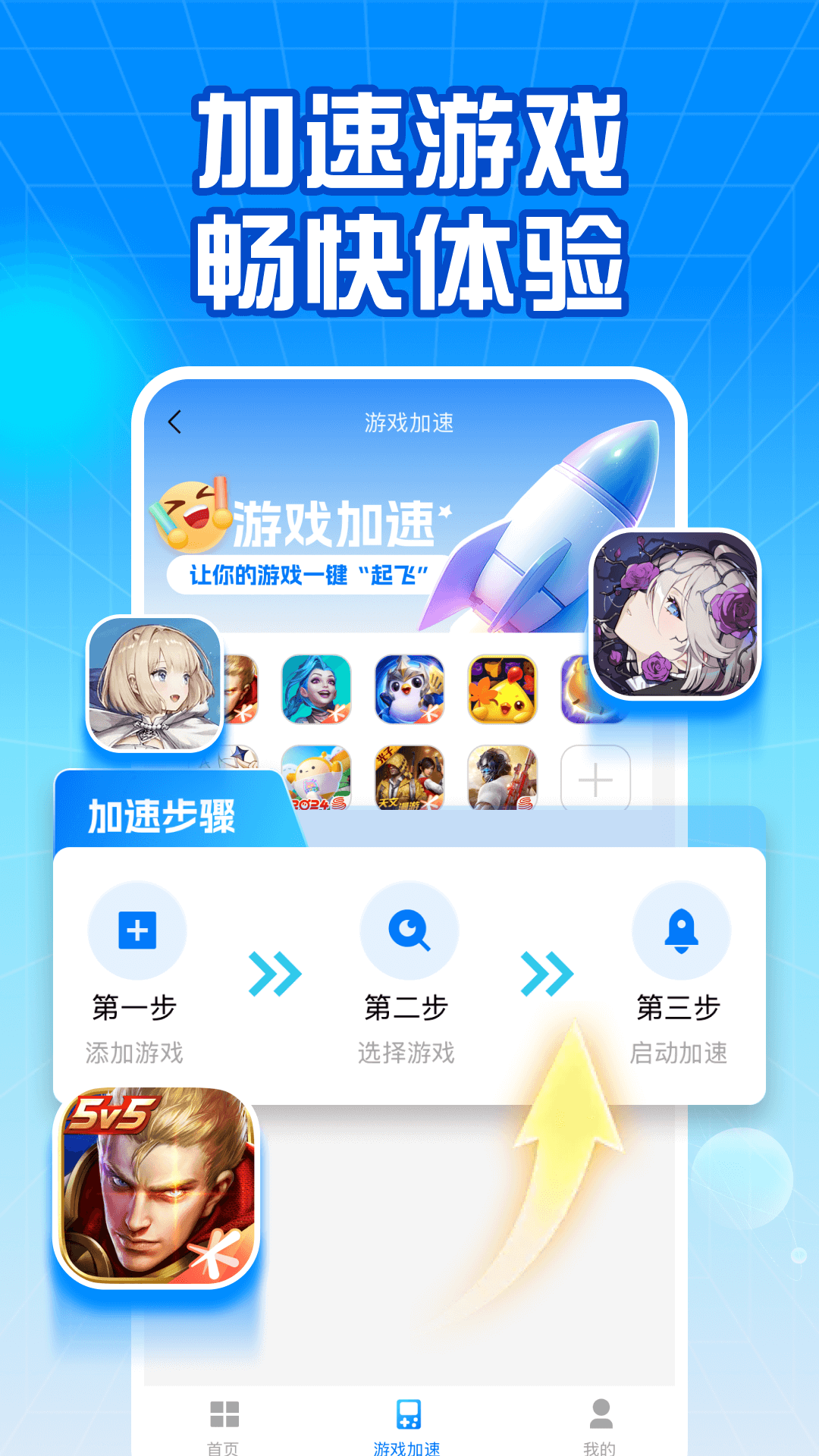 精彩截图-软件隐藏管家2026官方新版