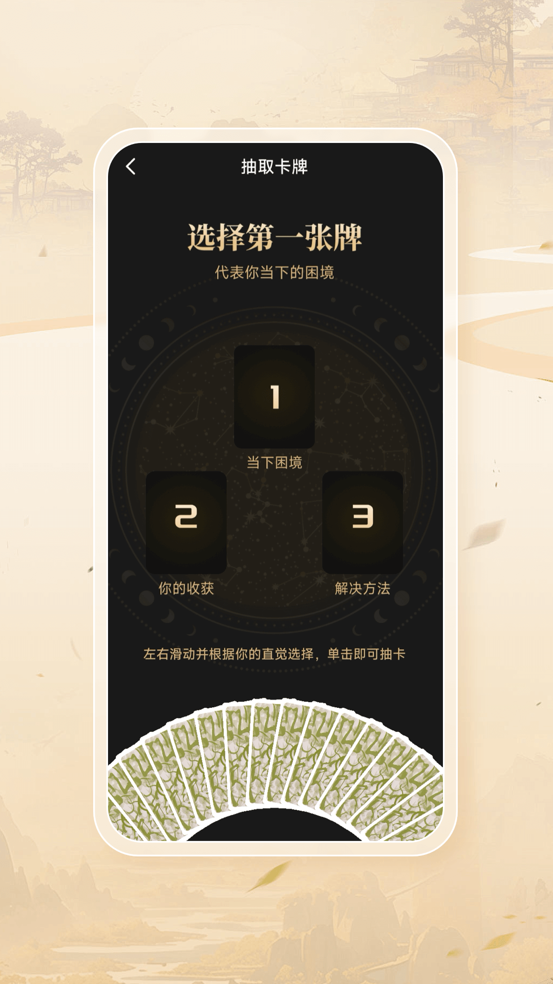 精彩截图-顺意2026官方新版