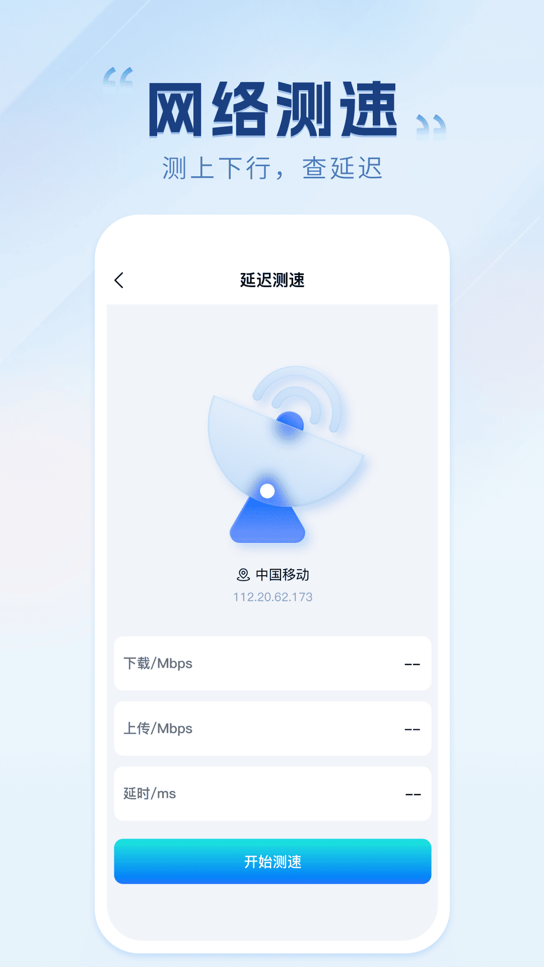 精彩截图-安卓一键锁屏2026官方新版