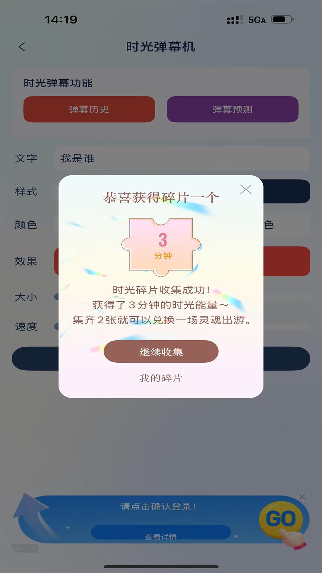 精彩截图-旅行生成大师2026官方新版