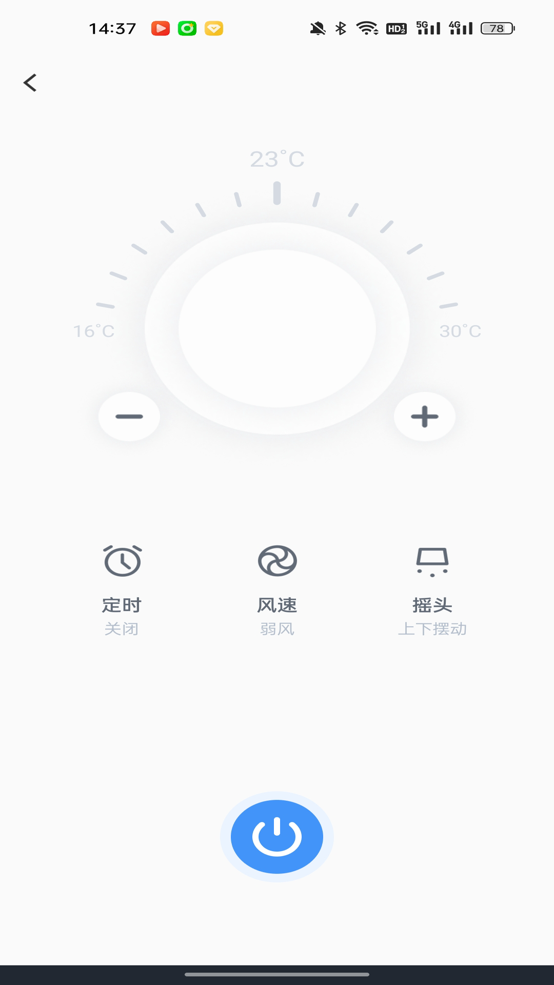 精彩截图-万能手机电视遥控2026官方新版