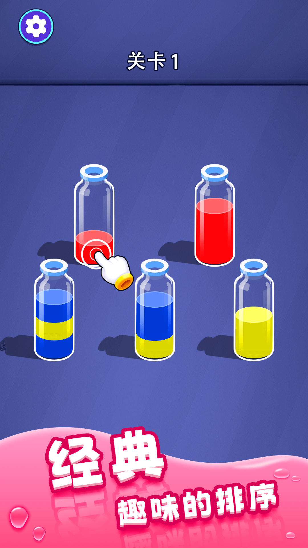 精彩截图-你想解压吗2026官方新版