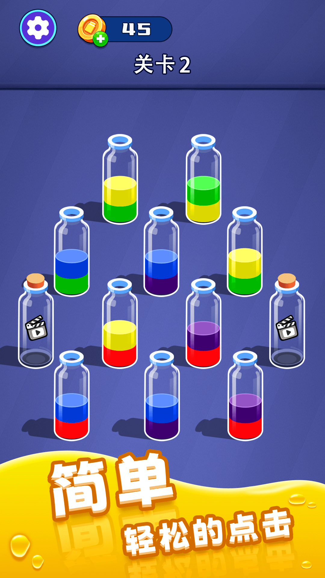 精彩截图-你想解压吗2026官方新版