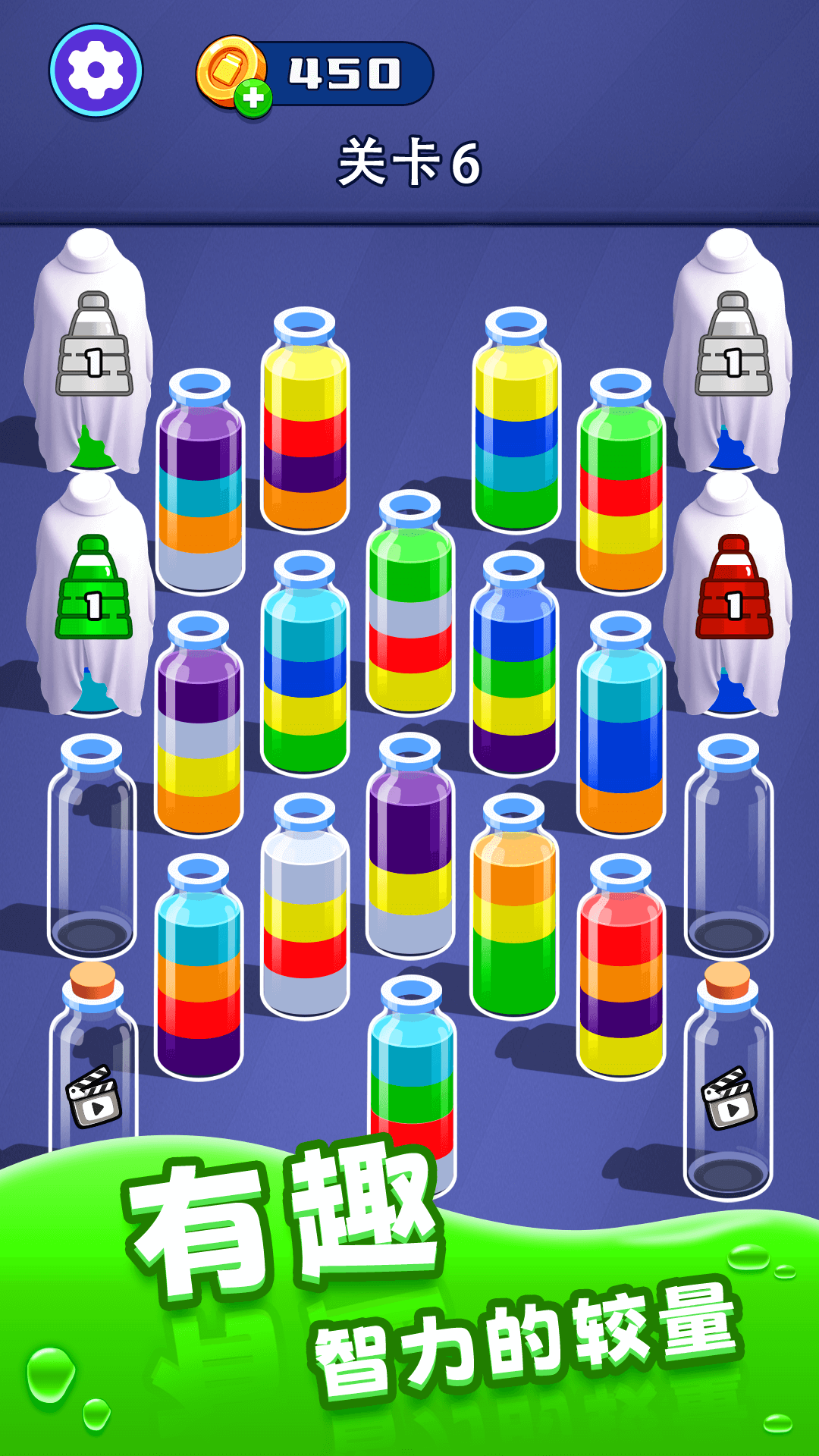 精彩截图-你想解压吗2026官方新版