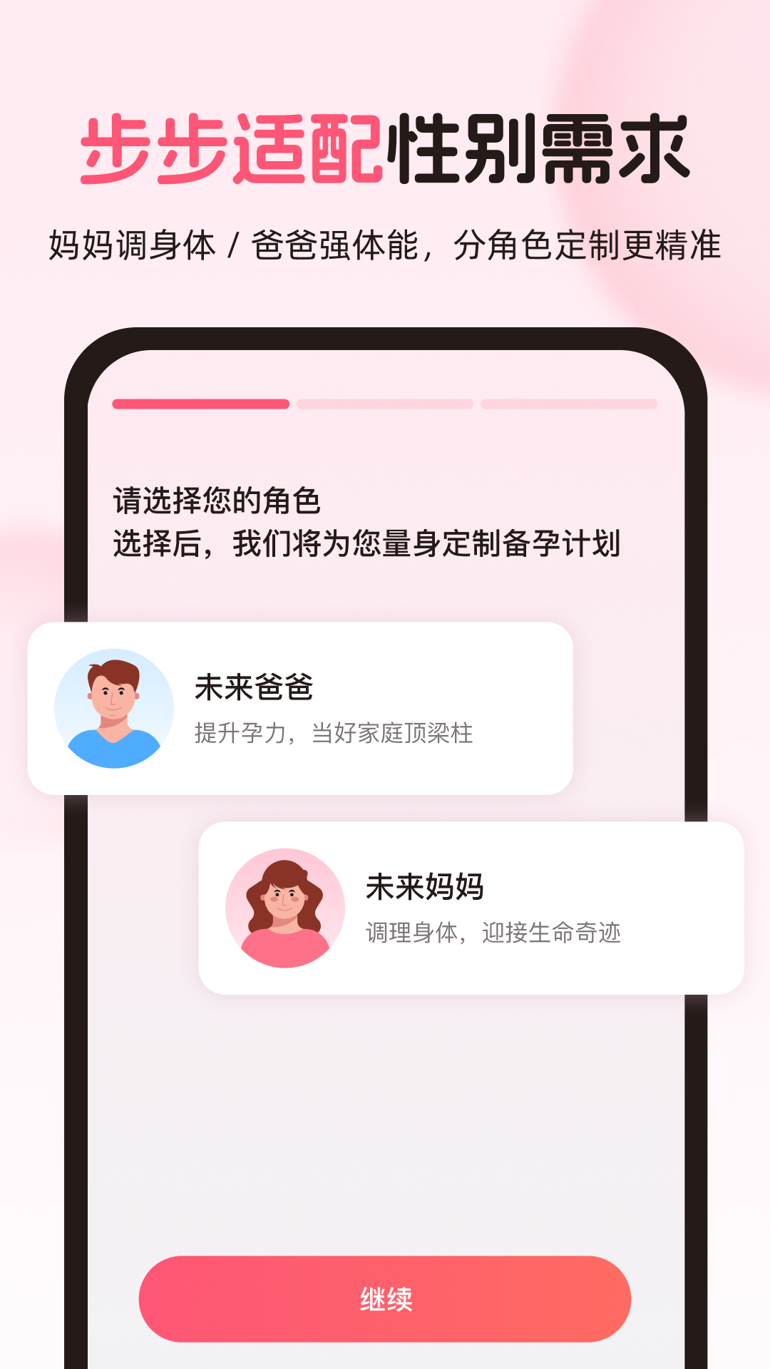 精彩截图-走路喜气来2026官方新版