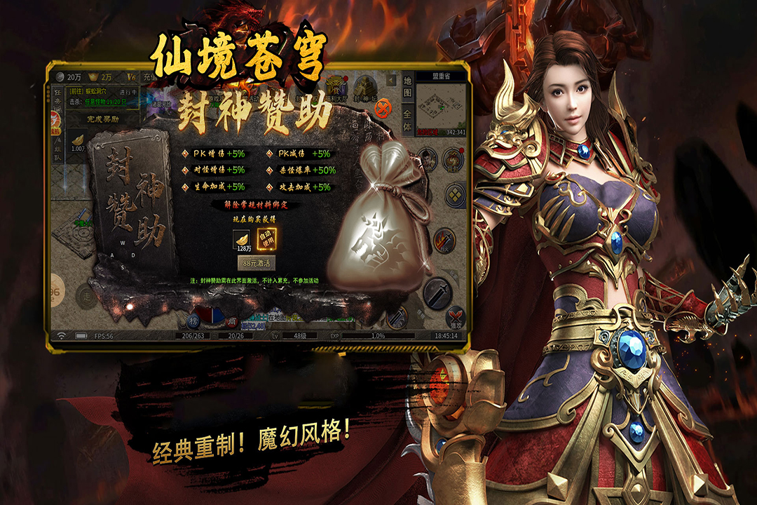 精彩截图-仙境苍穹2026官方新版