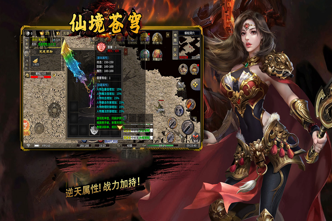 精彩截图-仙境苍穹2026官方新版