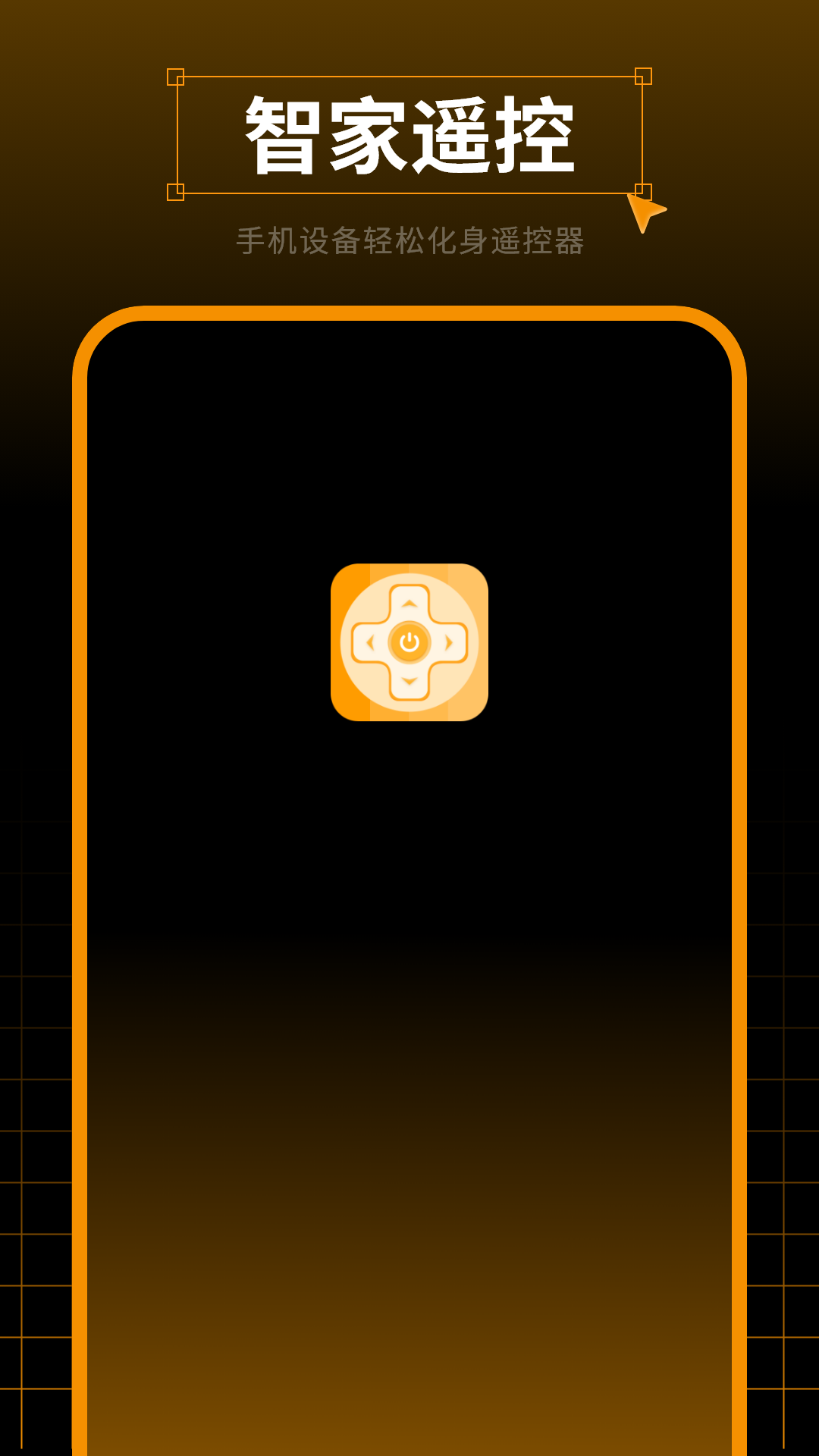 精彩截图-智家2026官方新版