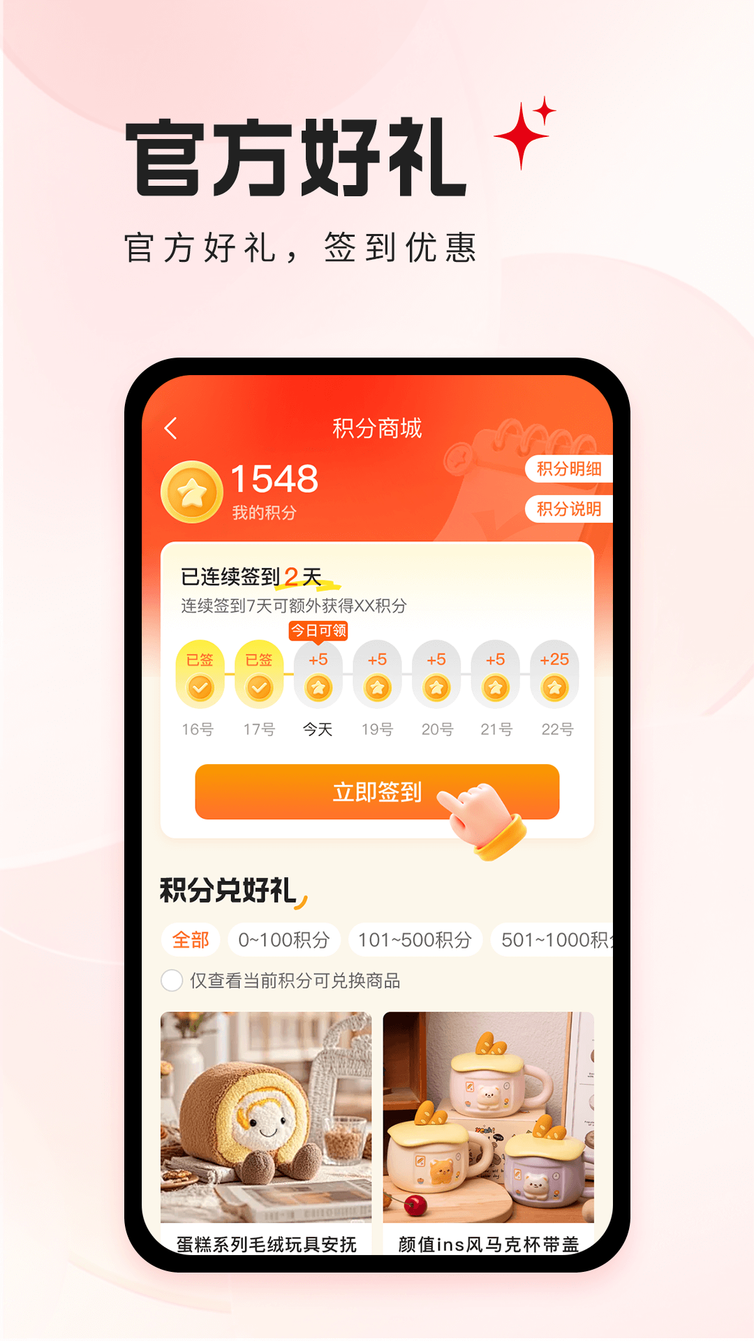 精彩截图-银领惠民2026官方新版