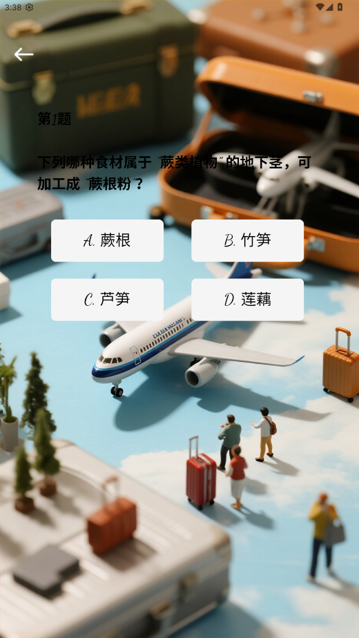 精彩截图-航品生活2026官方新版