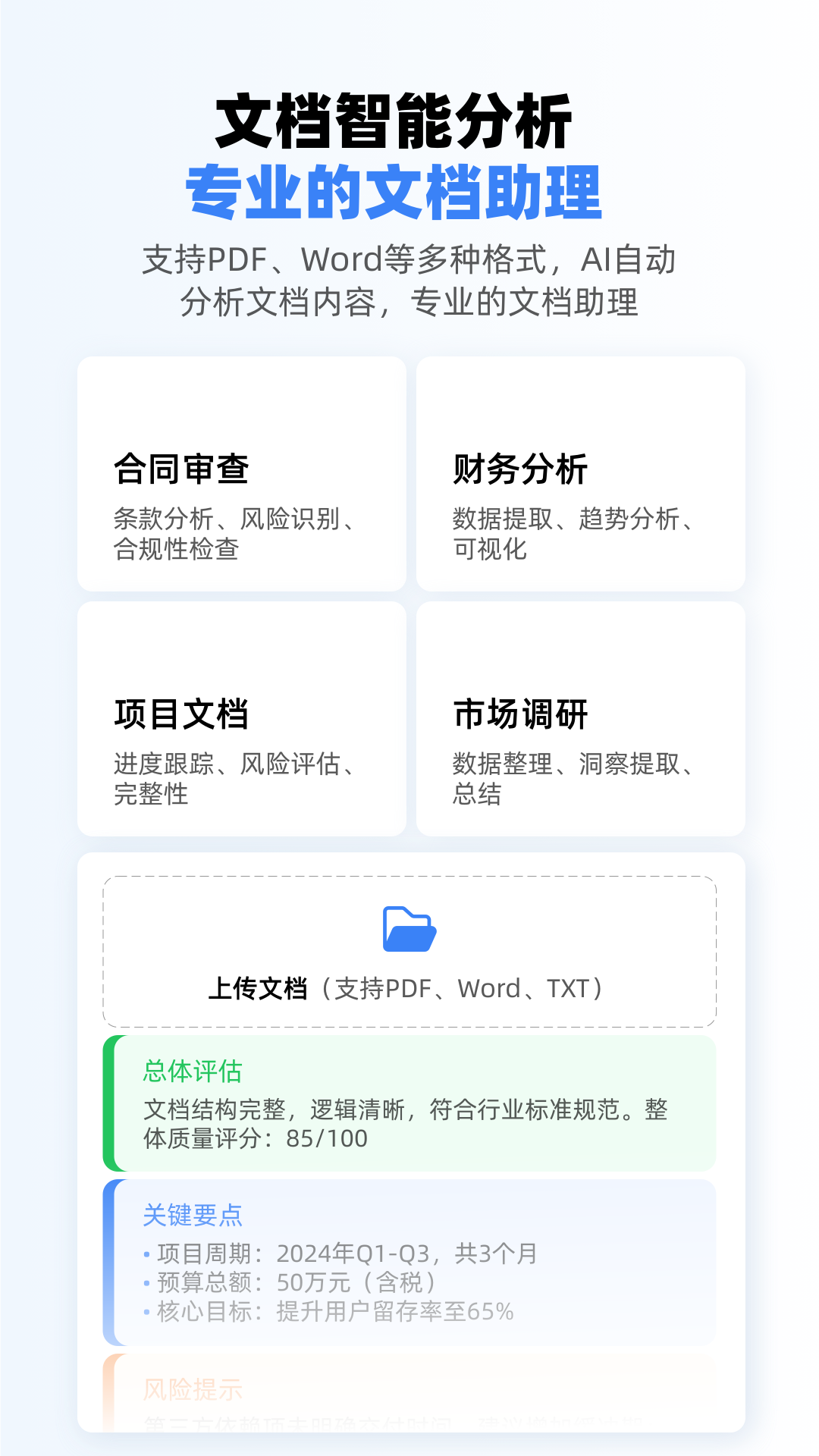 精彩截图-小觅语记2026官方新版