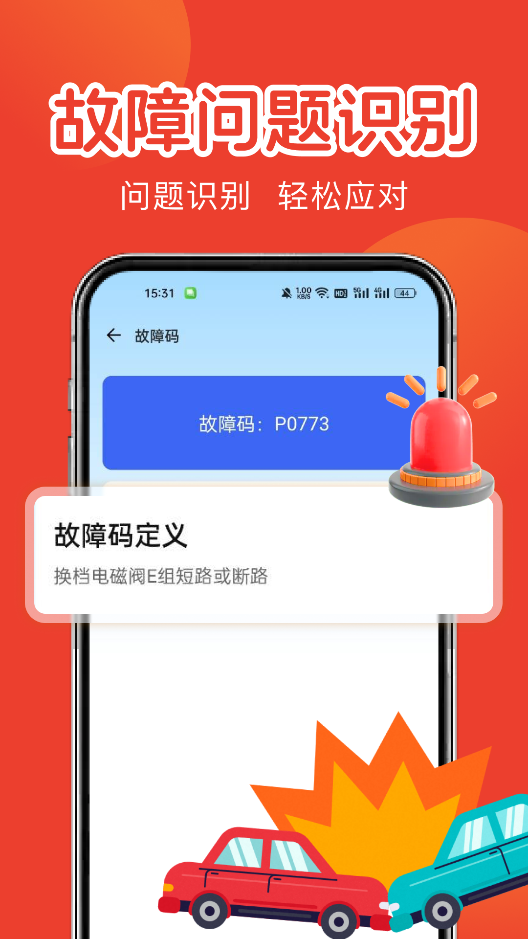 精彩截图-虎虎养车指南2026官方新版