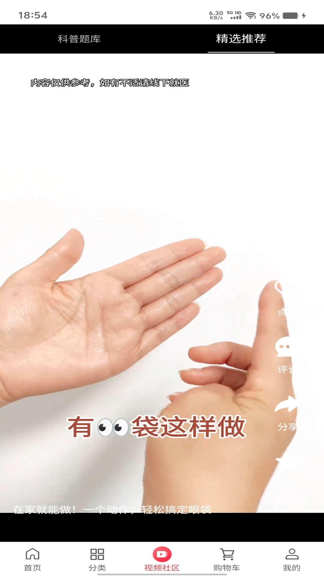 精彩截图-德聚长金2026官方新版