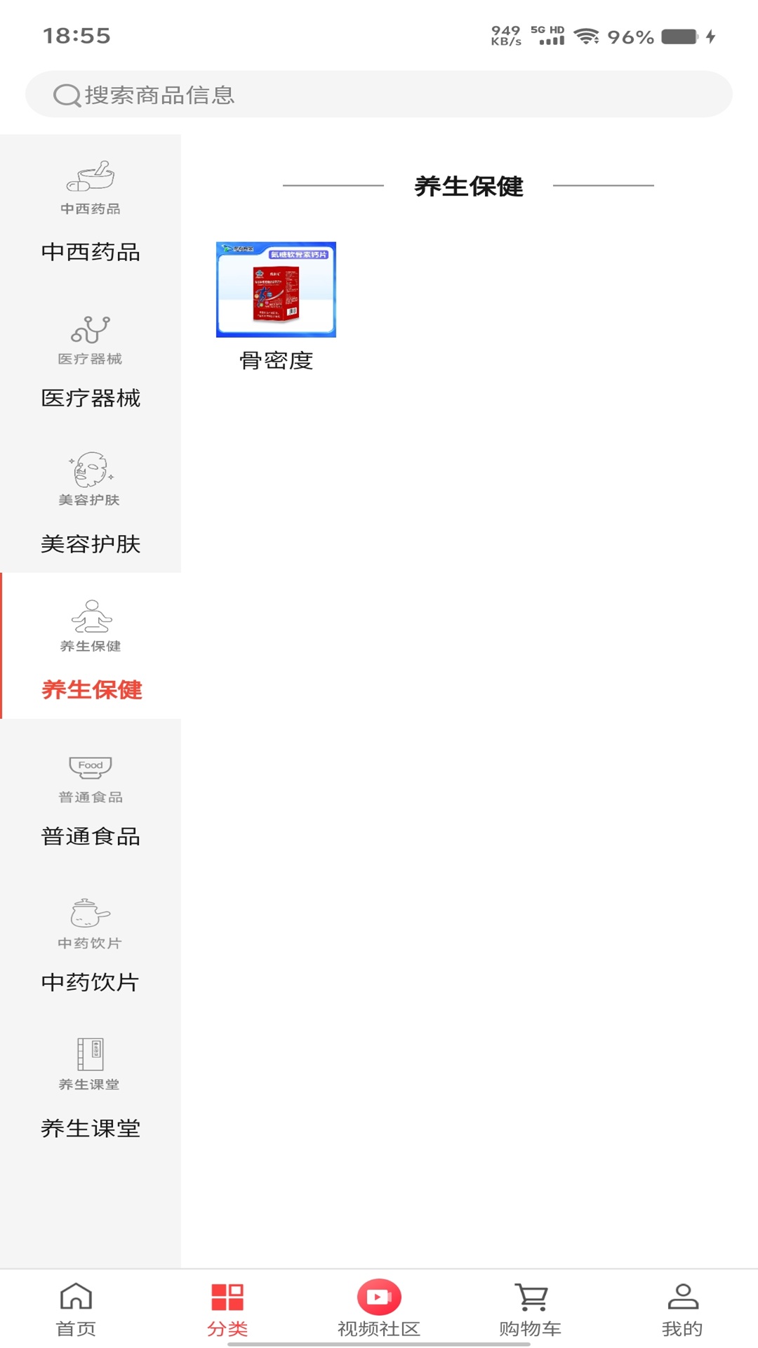 精彩截图-德聚长金2026官方新版