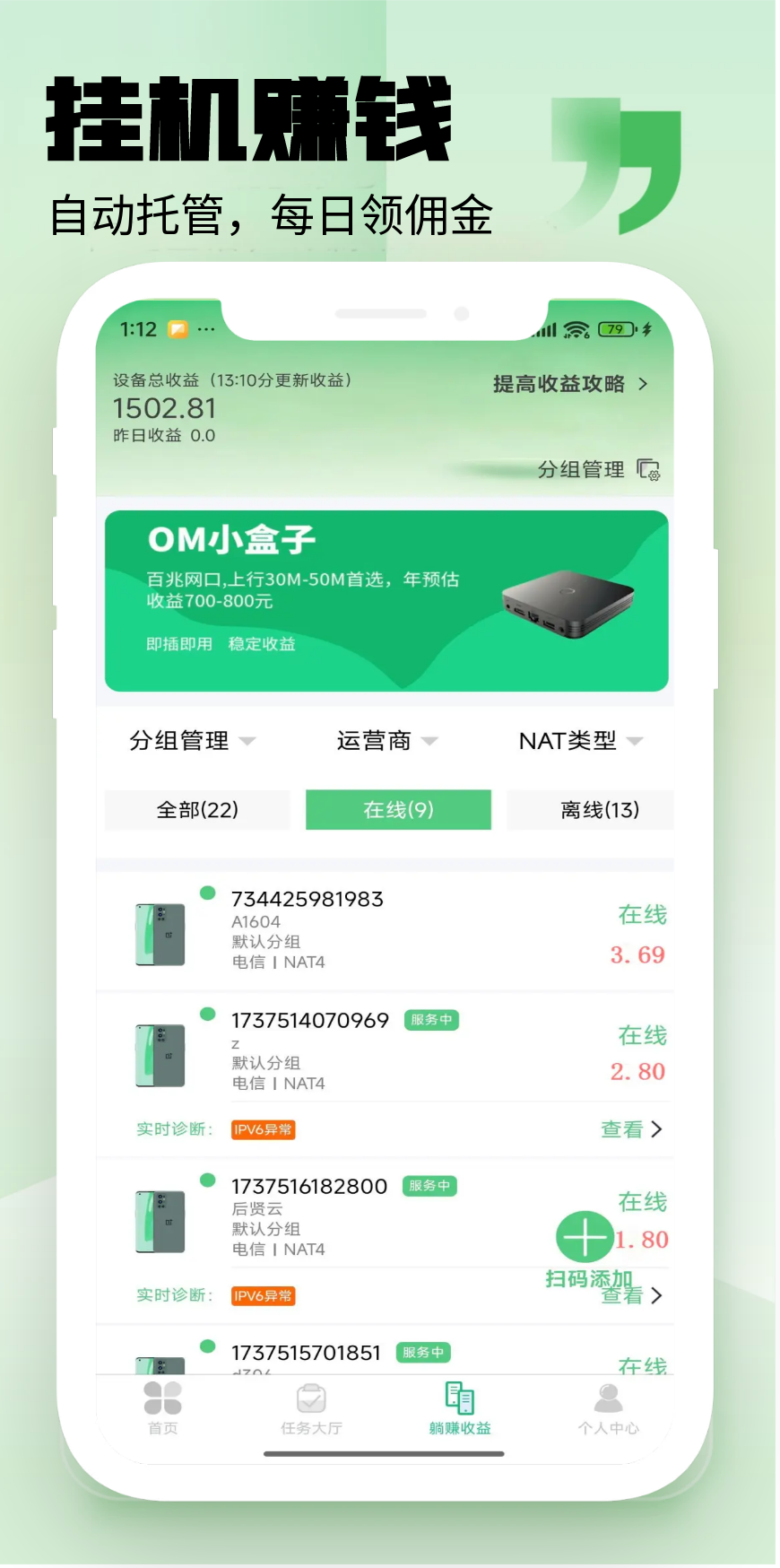 精彩截图-赚了么2026官方新版