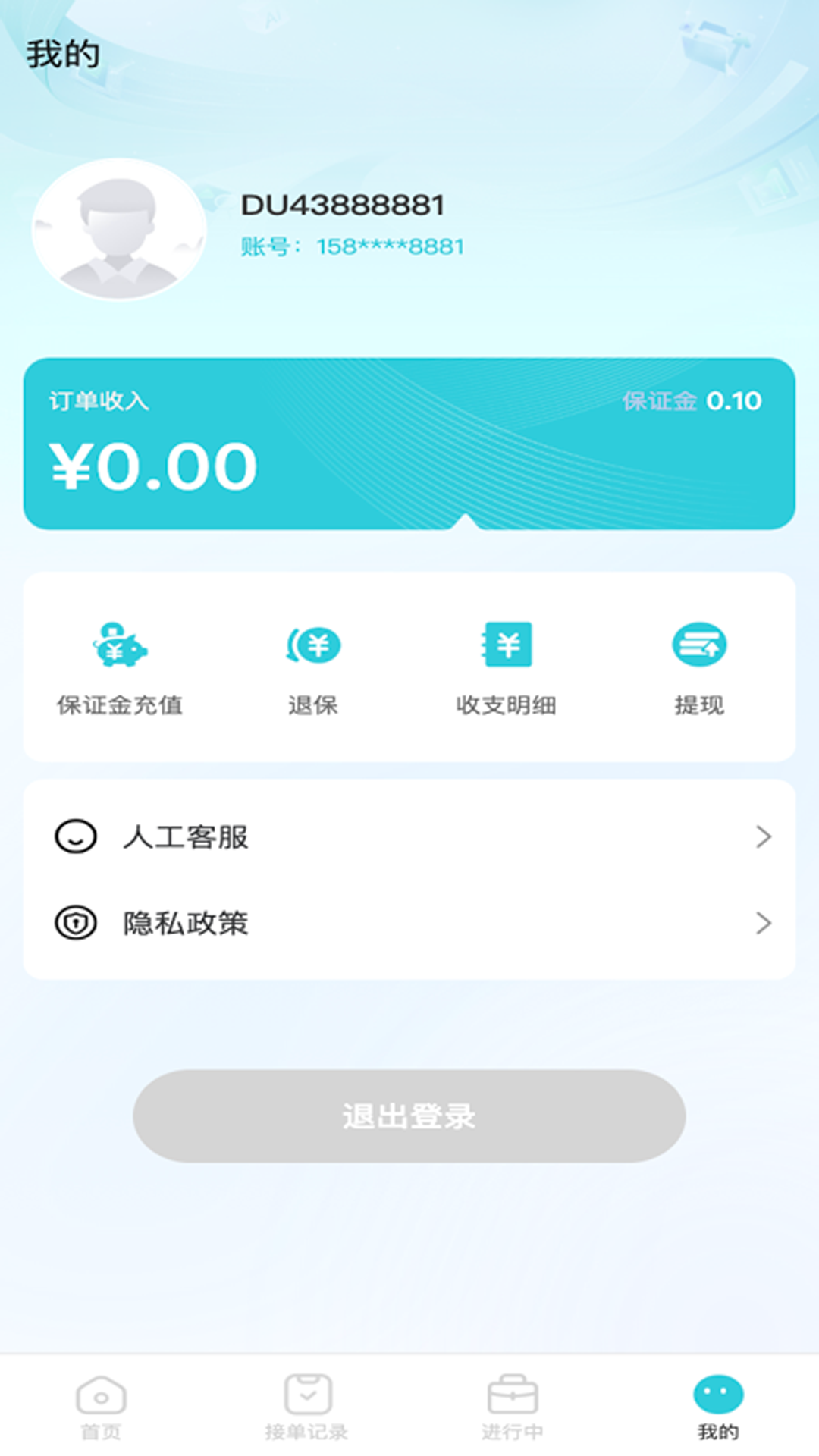 精彩截图-安立达2026官方新版