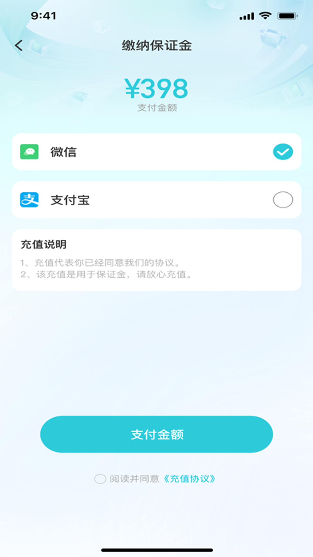 精彩截图-安立达2026官方新版