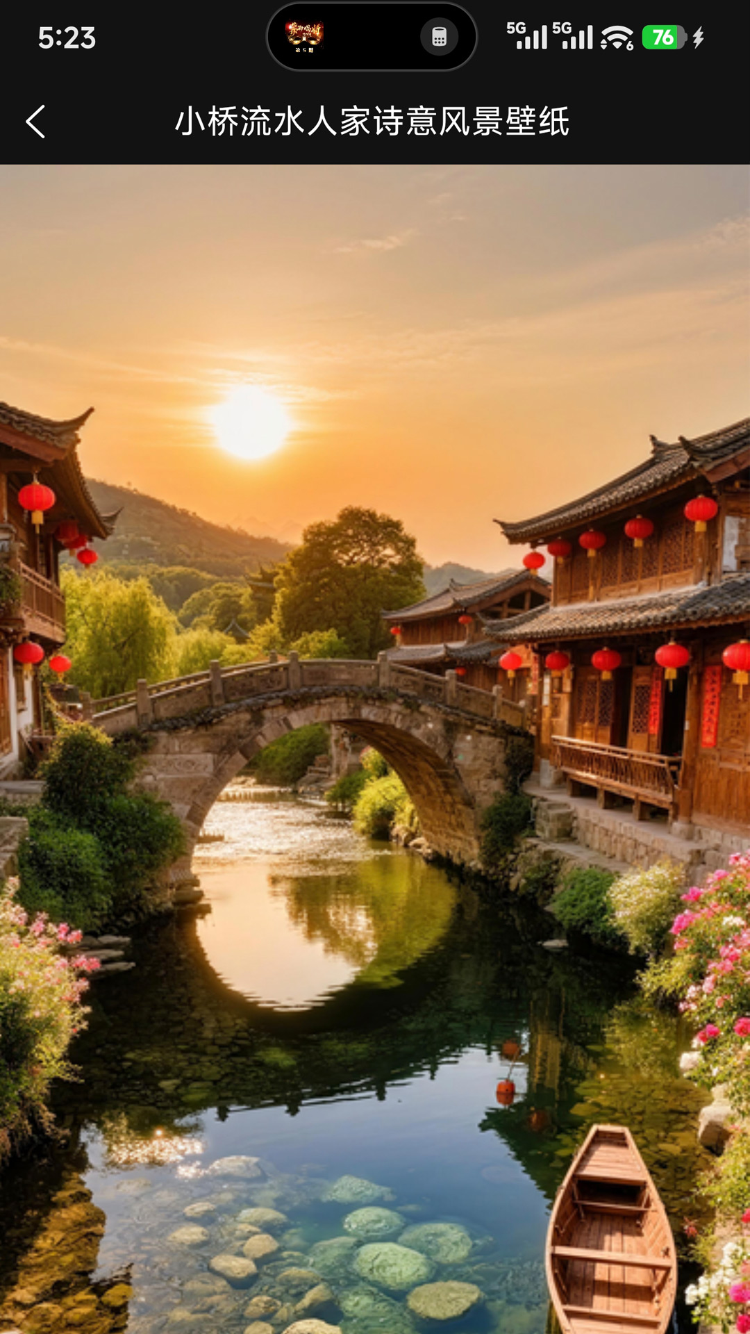 精彩截图-懒人壁纸2026官方新版