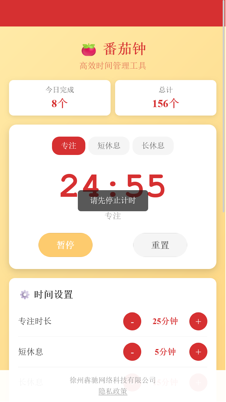 精彩截图-犇驰助手2026官方新版