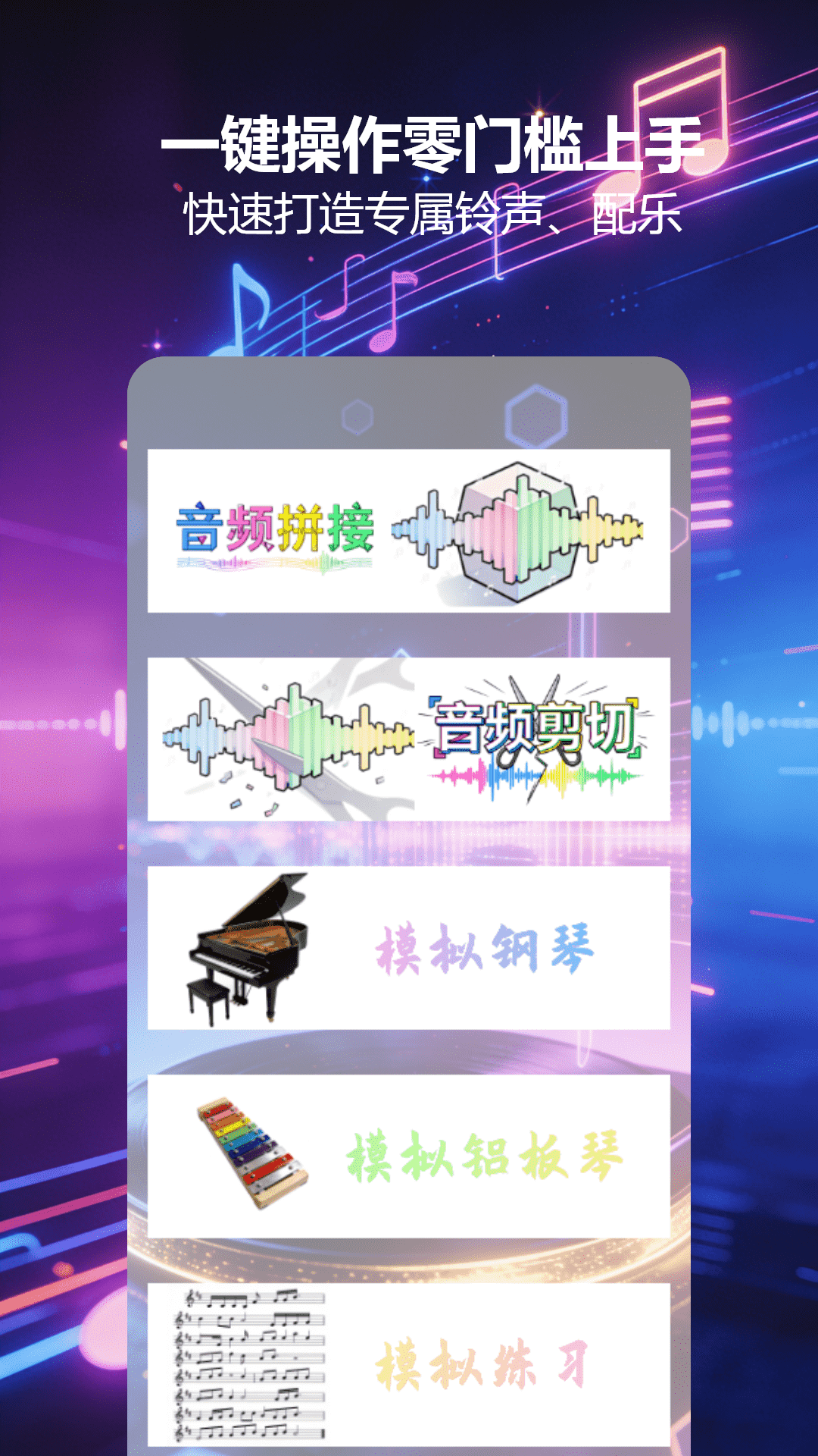 精彩截图-DJ小曲库2026官方新版