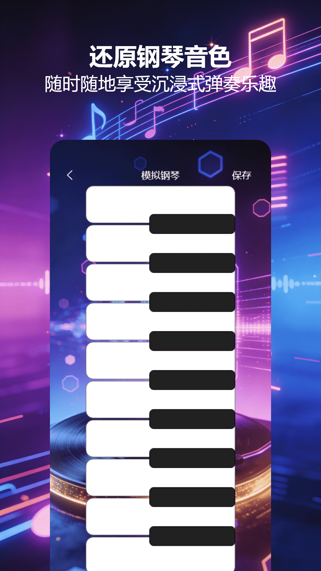 精彩截图-DJ小曲库2026官方新版