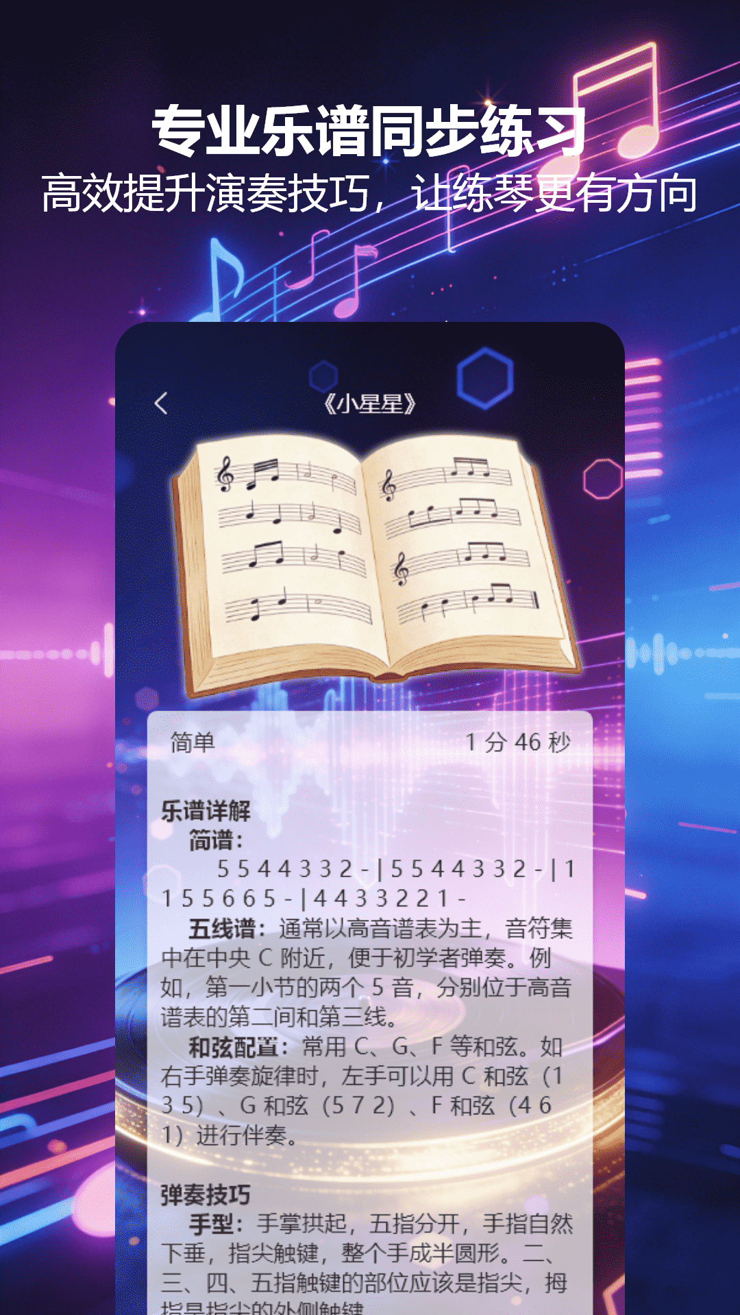 精彩截图-DJ小曲库2026官方新版