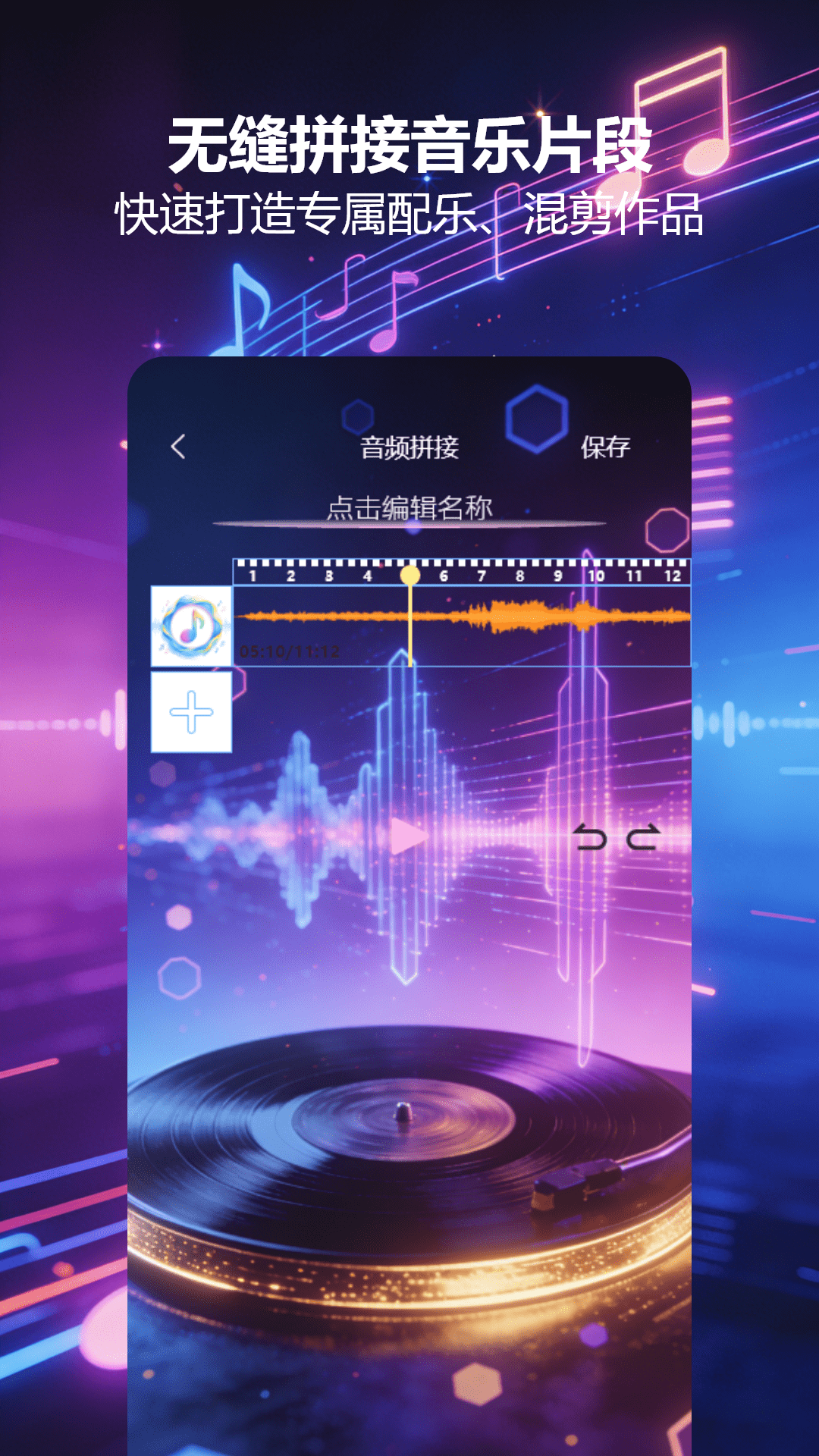 精彩截图-DJ小曲库2026官方新版