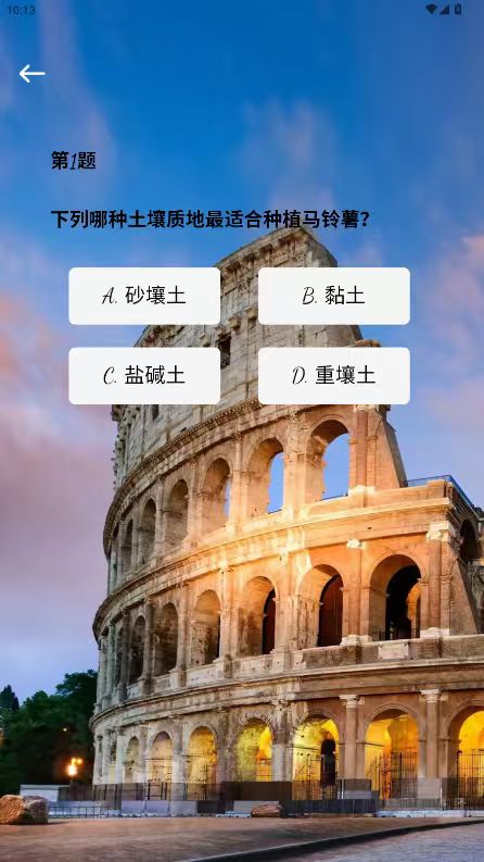 精彩截图-乐马宝盒2026官方新版