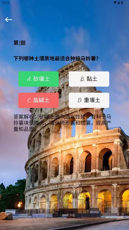 精彩截图-乐马宝盒2026官方新版