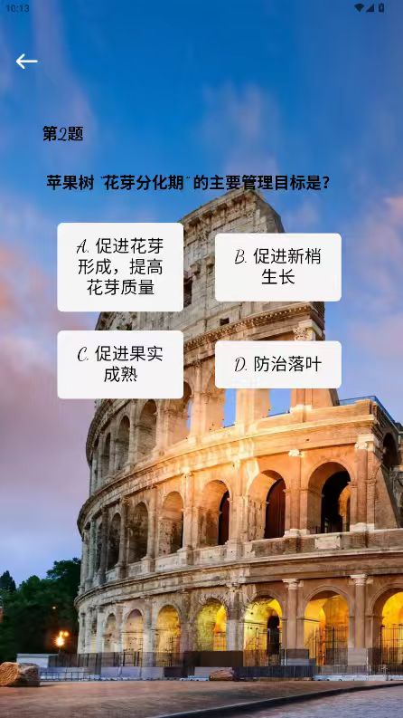 精彩截图-乐马宝盒2026官方新版