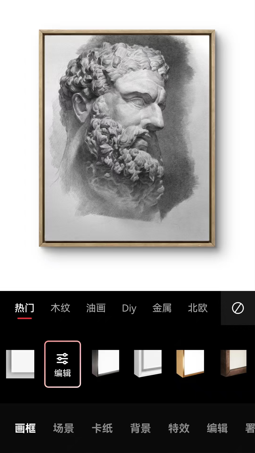 精彩截图-美画匠2026官方新版