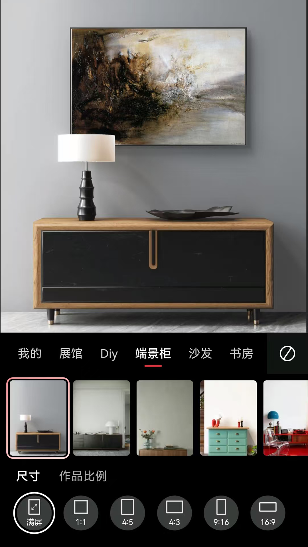 精彩截图-美画匠2026官方新版